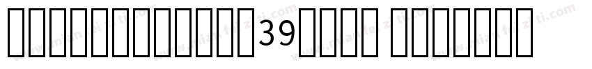 LibreBarcode39Text R字体转换